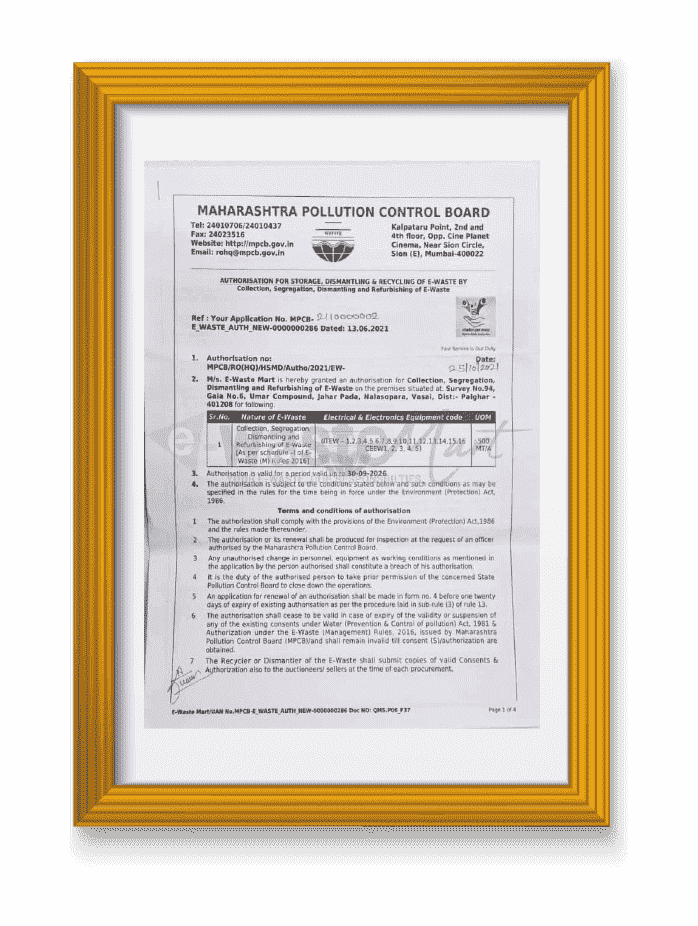 e waste mart certificate